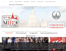 Tablet Screenshot of mse-msu.ru